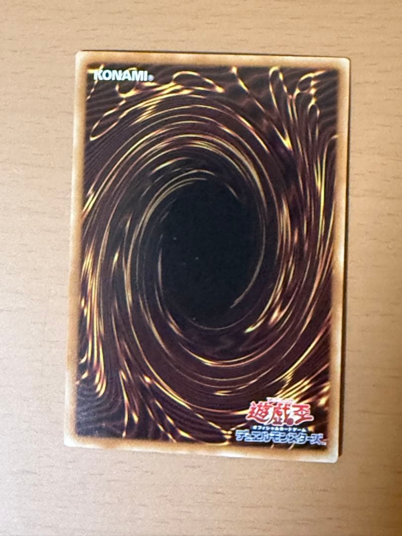 神炎皇ウリア　原作　シークレット　日本版