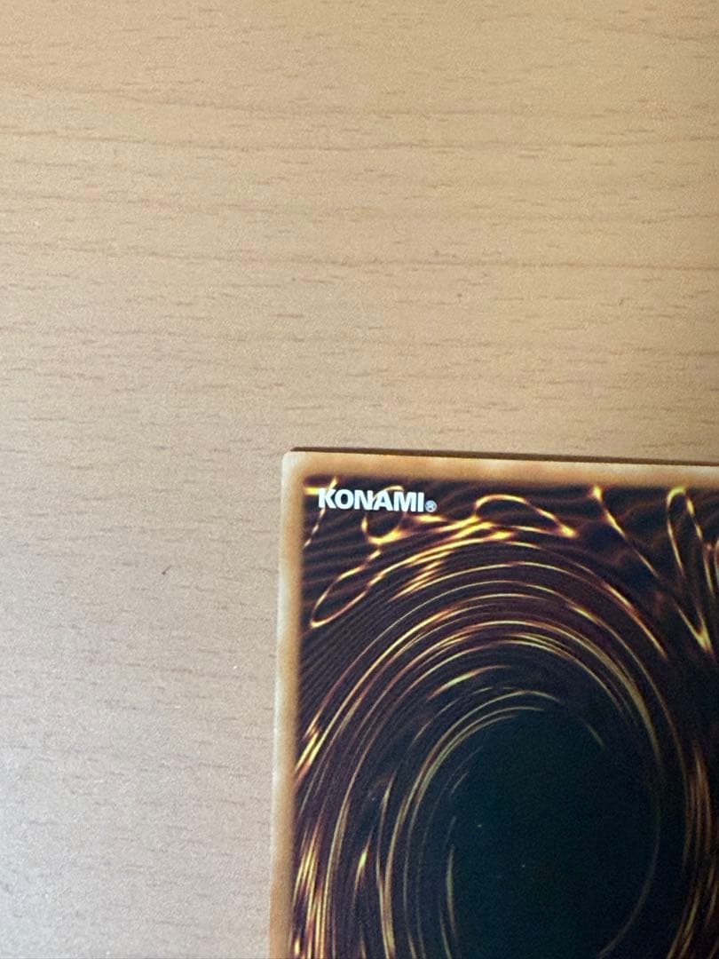 神炎皇ウリア　原作　シークレット　日本版