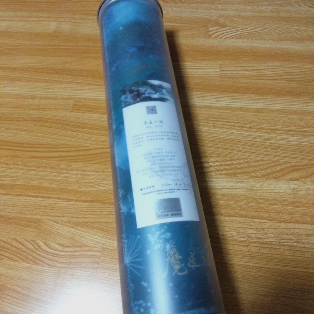 魔道祖師　KAZE　デスクマット