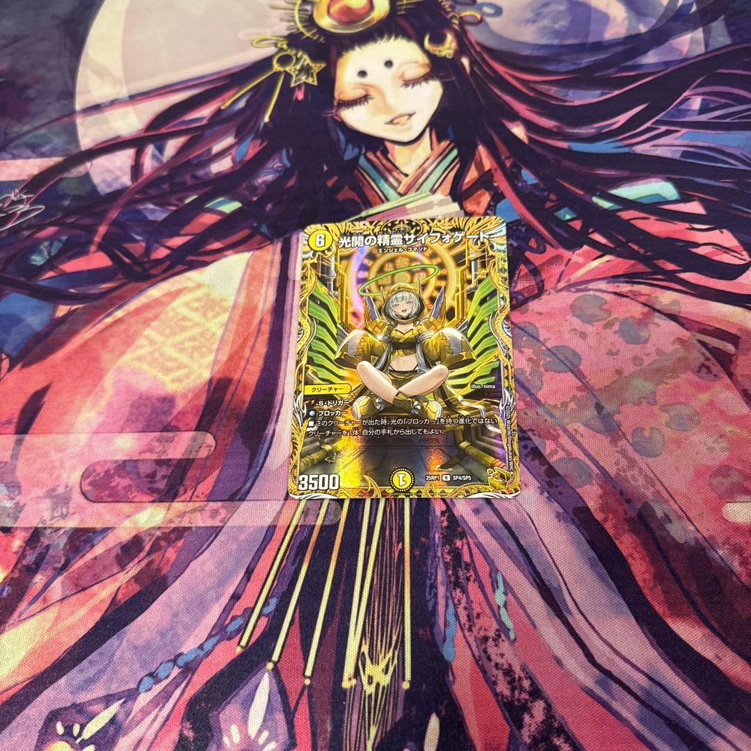 【追跡発送】　サイフォゲート　金トレジャー