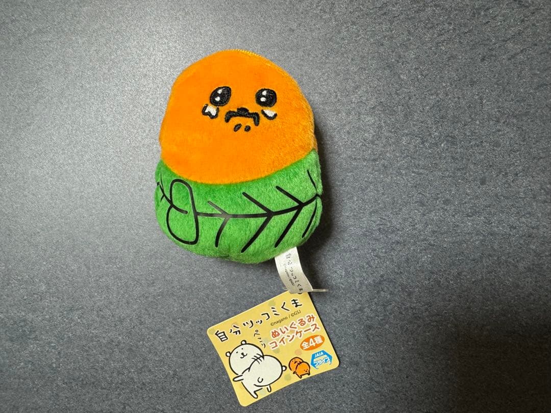 自分ツッコミくま　ぬいぐるみケース　●フルコンプ●