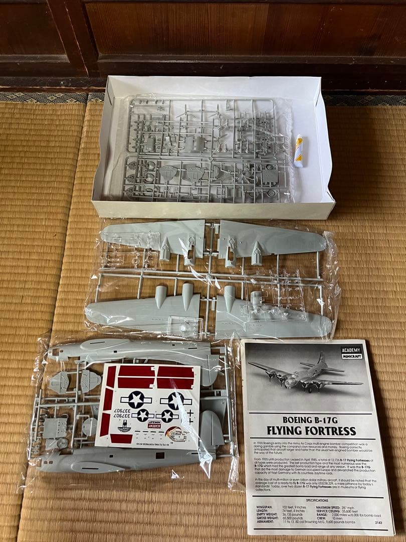 【O-709】TAMIYA タミヤ アオシマ ハセガワ プラモデル 車 戦艦