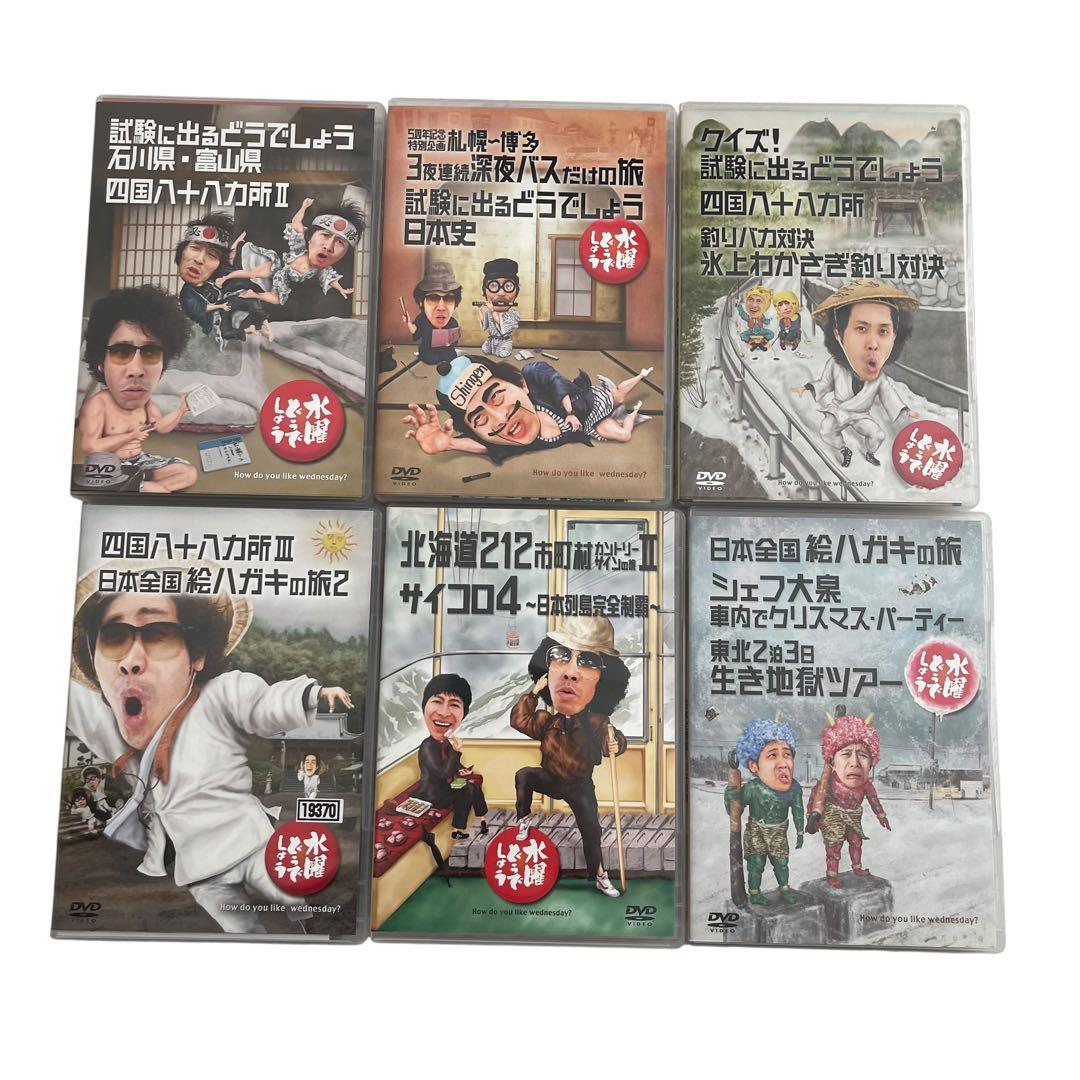 水曜どうでしょうDVD 23枚セット
