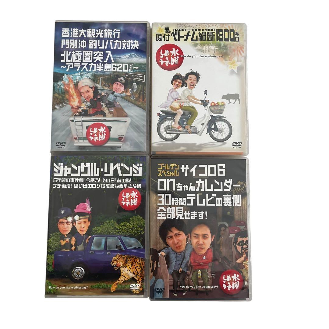 水曜どうでしょうDVD 23枚セット