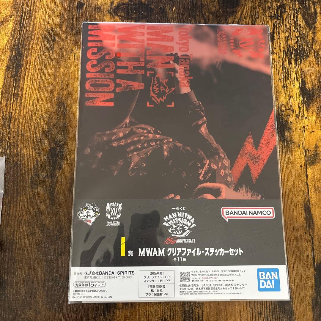 一番くじマンウィズ15周年マグネット&ちゃーむman with a misson