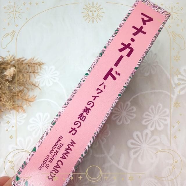 あけ★リピーター様割