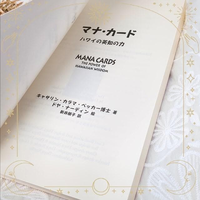 あけ★リピーター様割