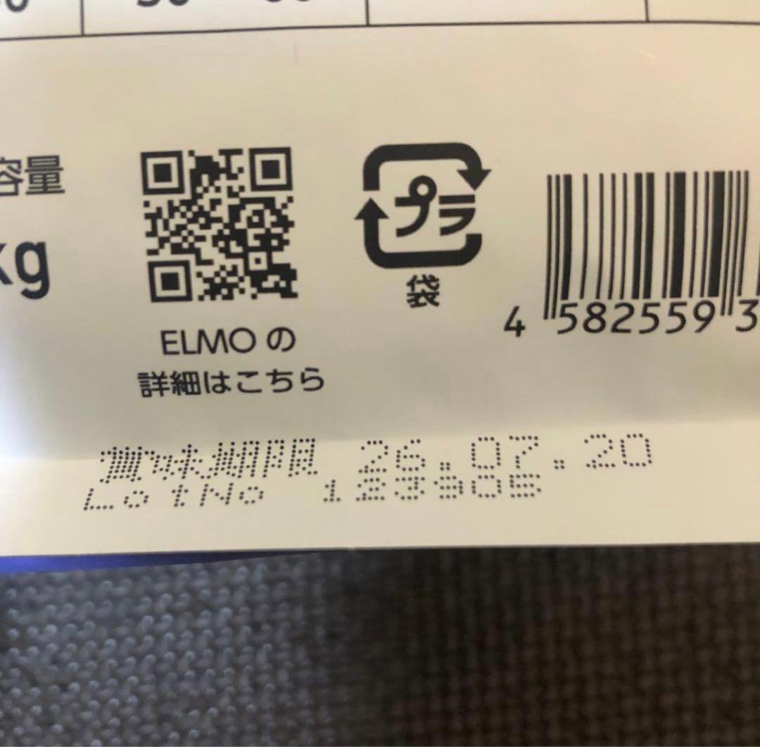 ELMO 室内猫用ドライフード 17.2キロ