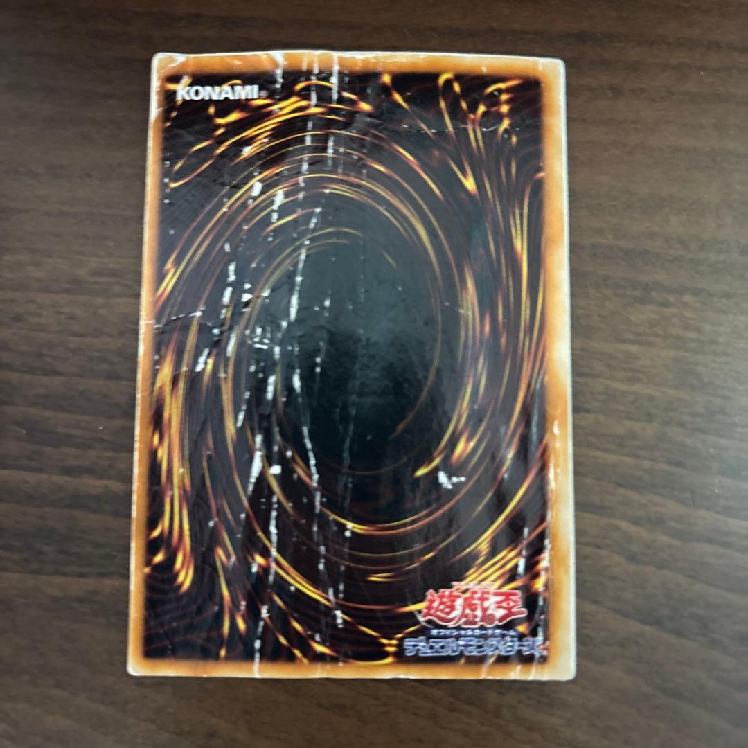 遊戯王 青眼の究極竜 レプリカ　レア　4枚セット