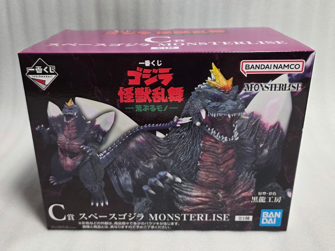 一番くじ　ゴジラ怪獣乱舞　荒ぶるモノ C賞　スペースゴジラ