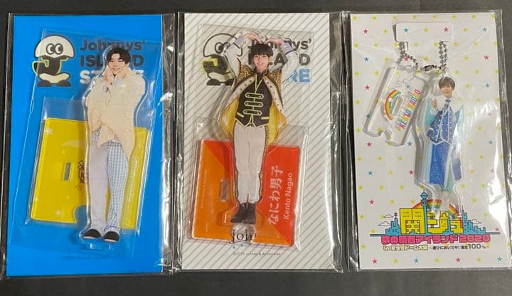 長尾謙杜さんセット　レア！！　値下げ可