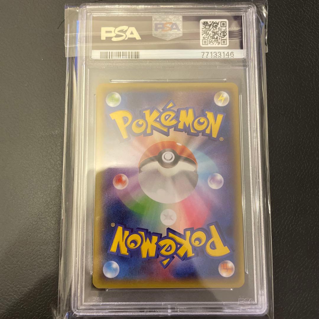 【PSA10】レックウザEX 122/XY-P 色違い プロモ