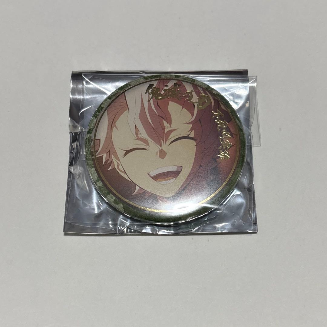 鬼滅の刃 刀鍛冶の里編 絵巻 終ノ巻 箔押し 缶バッジ 不死川実弥