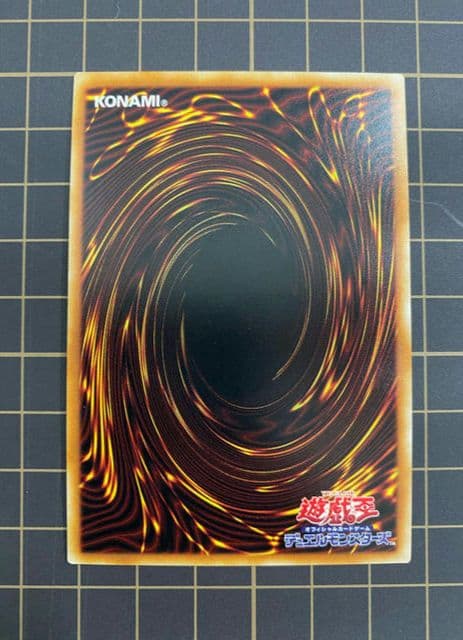 遊戯王　万物創世龍　10000 シークレット