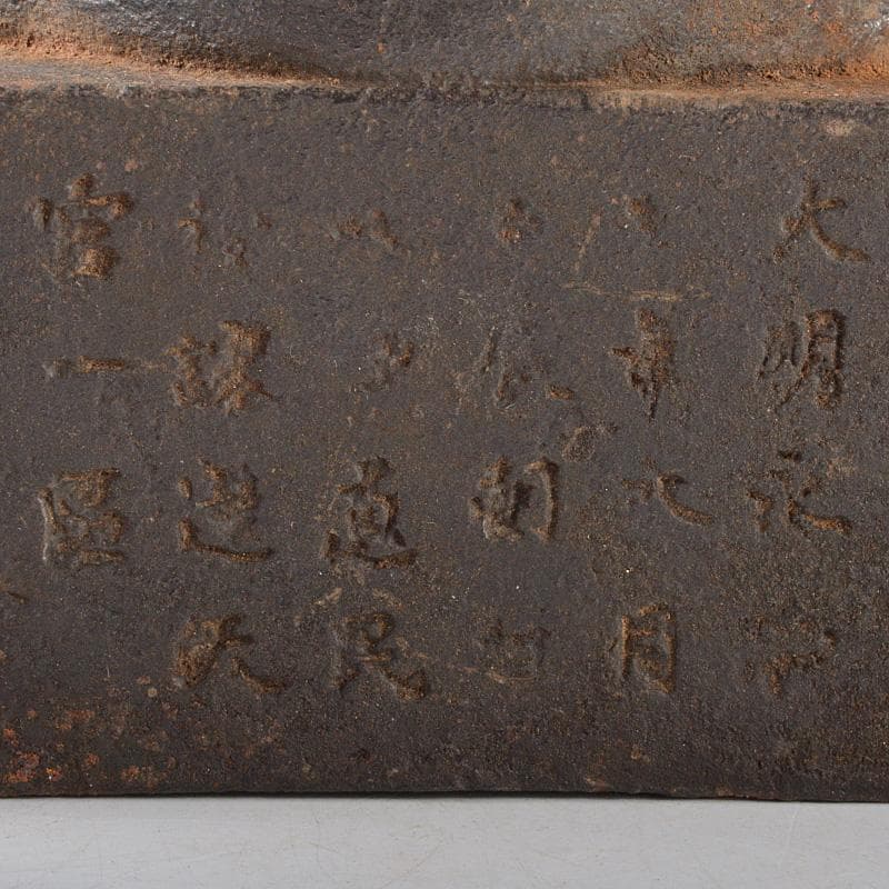 仏教美術　古鉄　武人像　人物像　置物　M　R5206