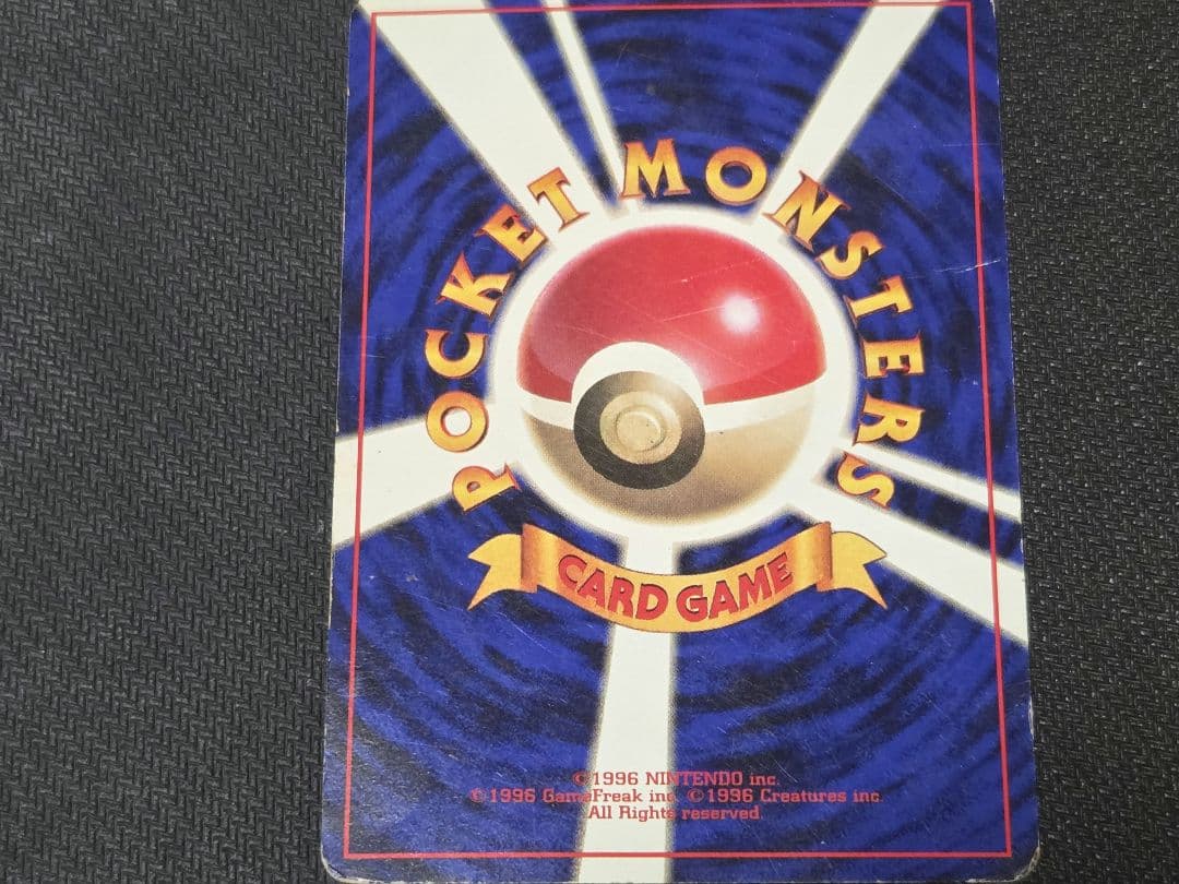 ポケモンカード　ピカチュウ マークなし