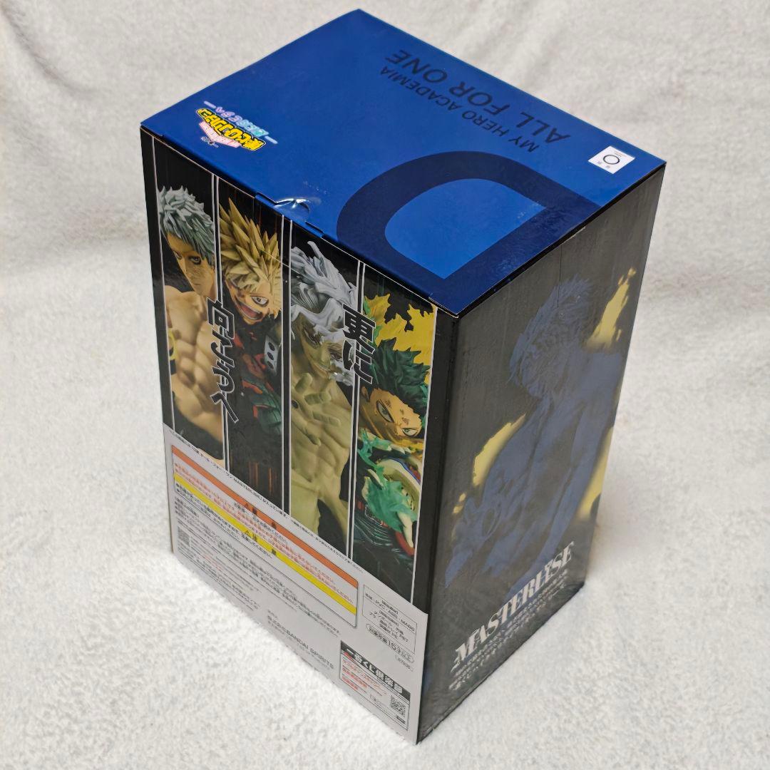 ラストワン　BDEFG ヒロアカ　一番くじ　更に向こうへ　フィギュア