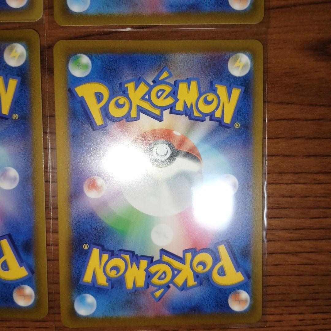 リーフィアV：スペシャルカードセット 草のリーフィアVSTAR PROMO S…