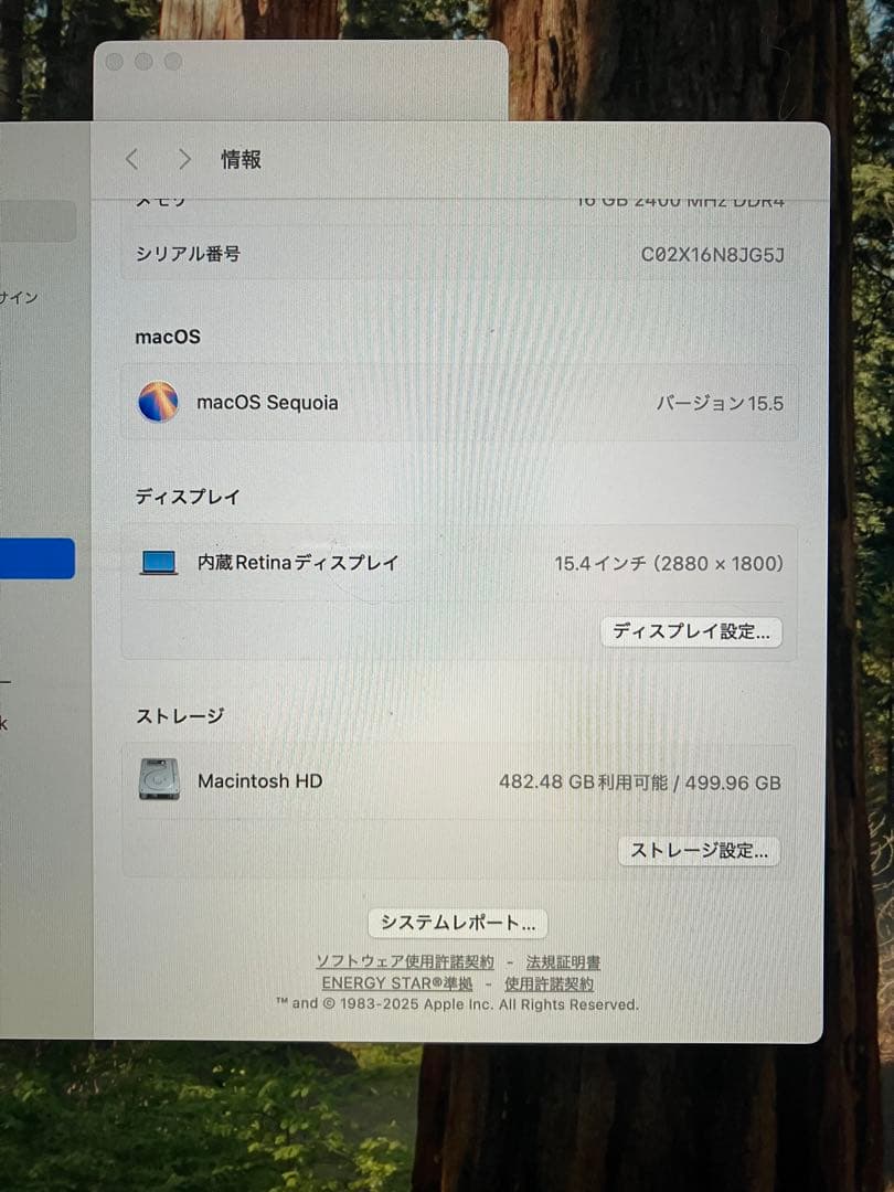 MacBook Pro 15.4インチ Retina 2018