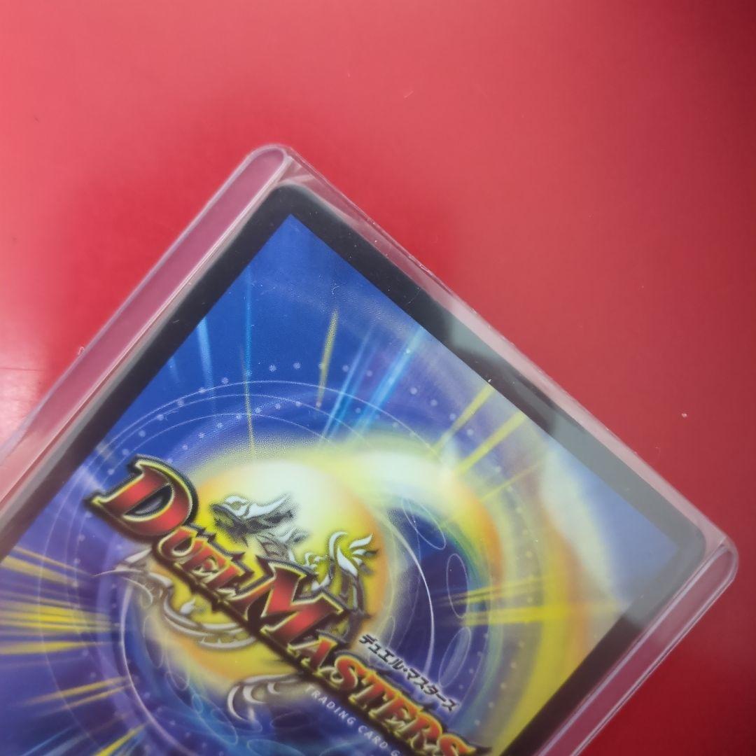 飛翔龍 5000VT　金トレジャー