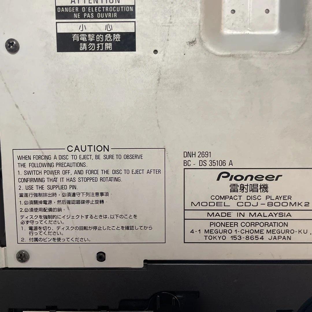 Pioneer CDJ-800MK2 コンパクトディスクプレーヤー