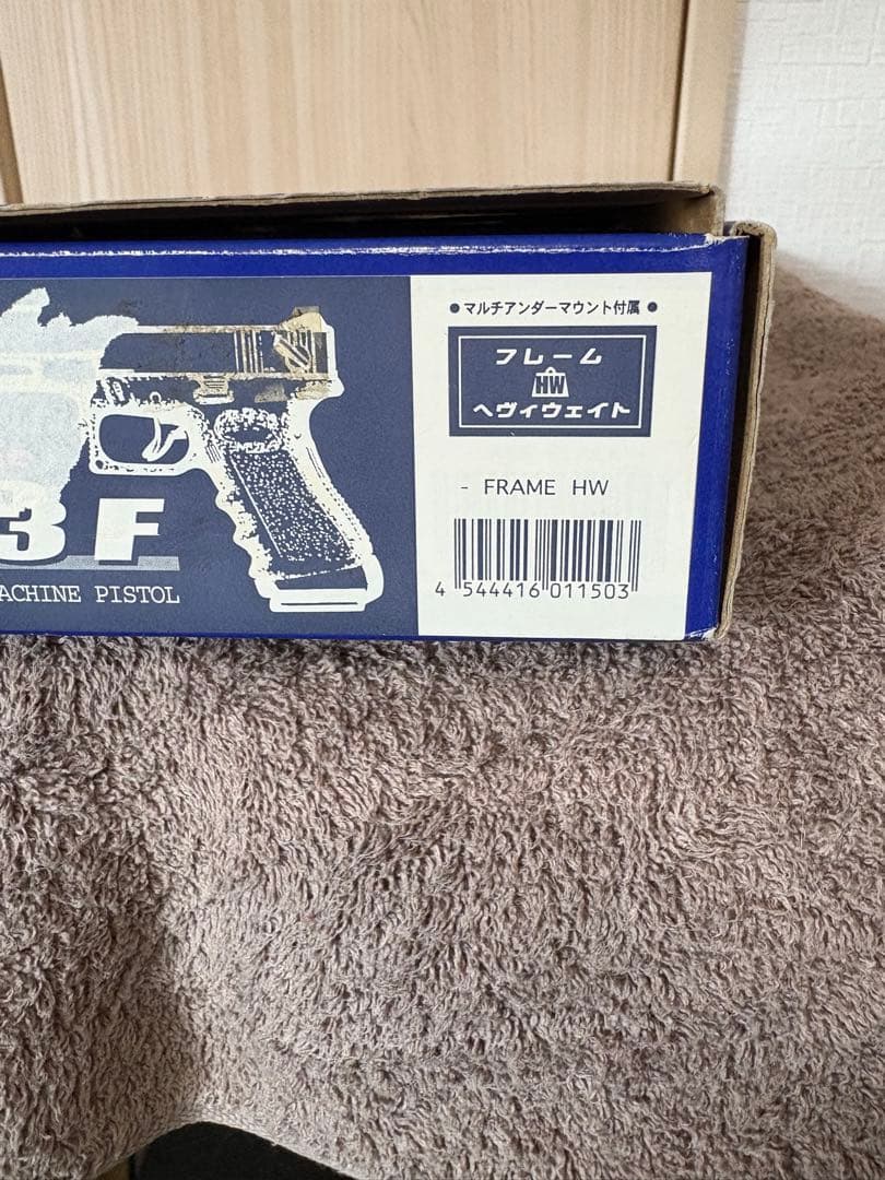 【投げ売り】KSC G23F フレームHW GBB グロック19マガジン付き