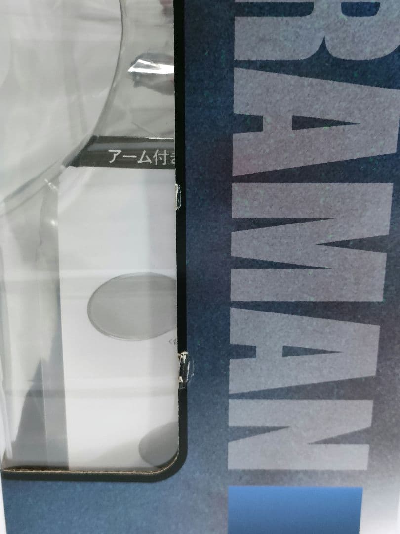 エクスプラス 大怪獣シリーズ ウルトラマンギンガ 怪獣 ウルトラマン ソフビ