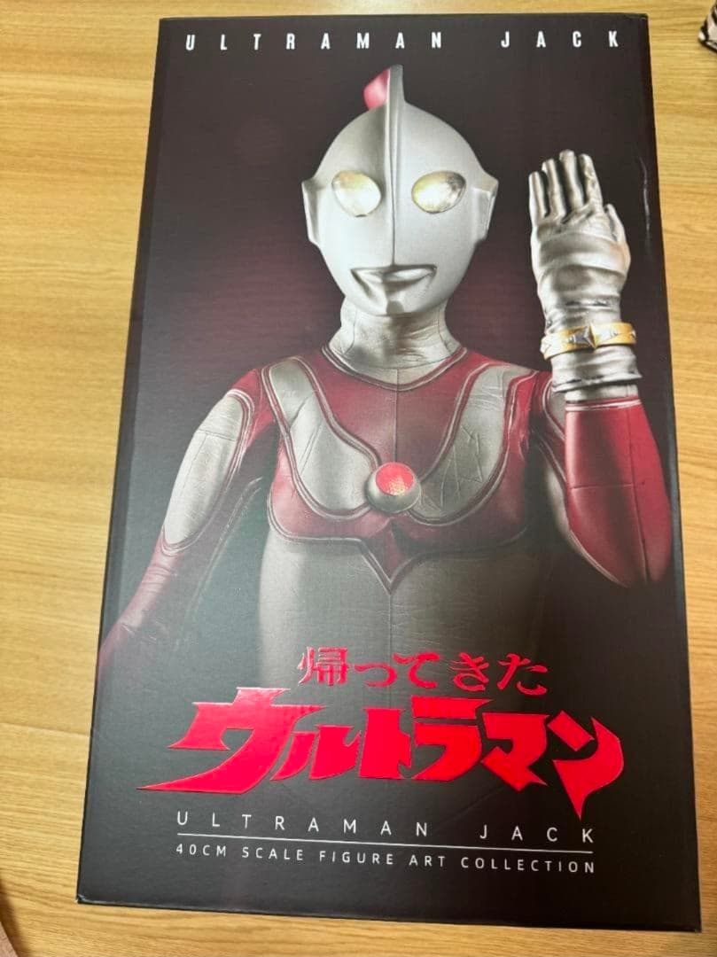 新品 超人玩国 中国限定 帰ってきたウルトラマンジャック 完成品