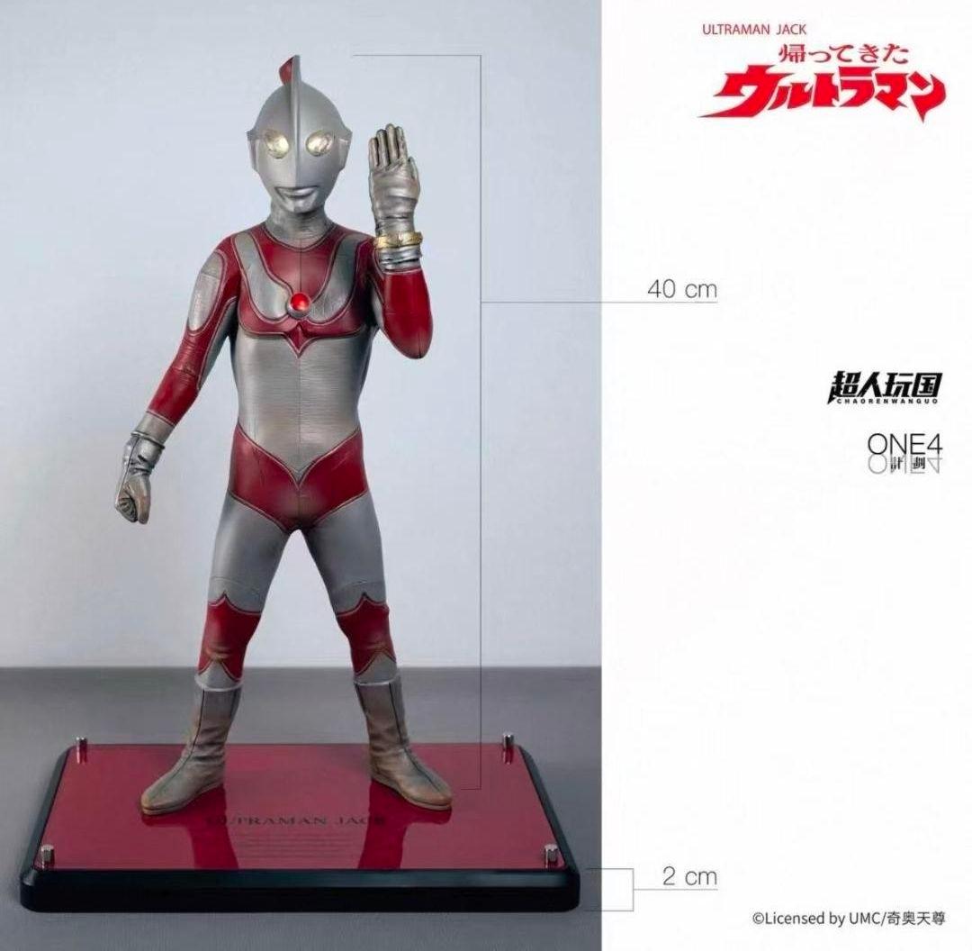 新品 超人玩国 中国限定 帰ってきたウルトラマンジャック 完成品
