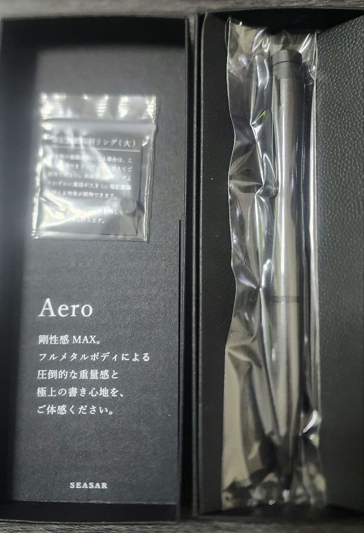 【新品未使用】剛性感MAXシャープペン Aero ガンメタル しーさー
