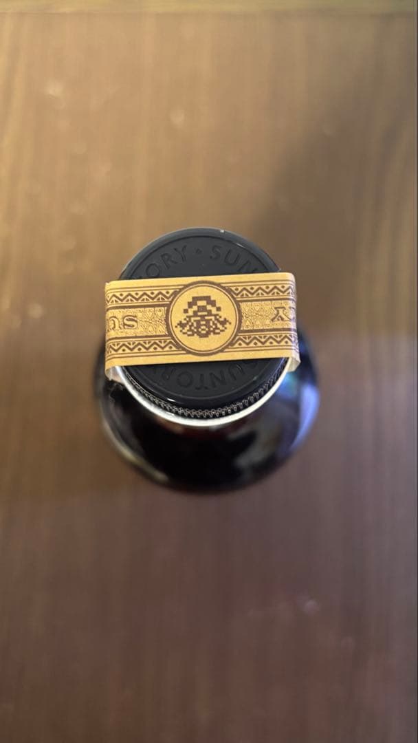 【未開栓】山崎蒸溜所 樽出原酒 酒精五十八度