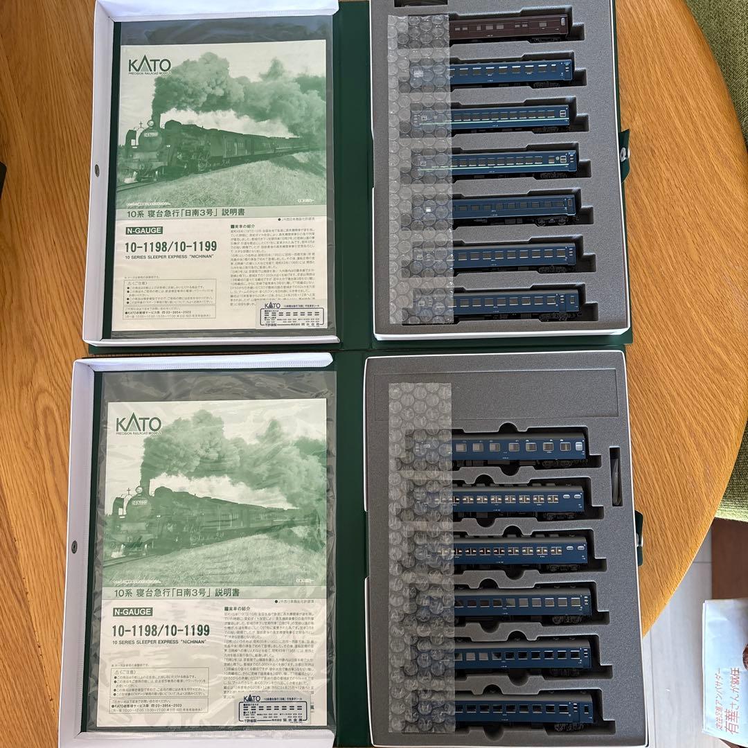 【新品】KATO 10-1198/1199 10系日南３号 13両フル⑤付属品