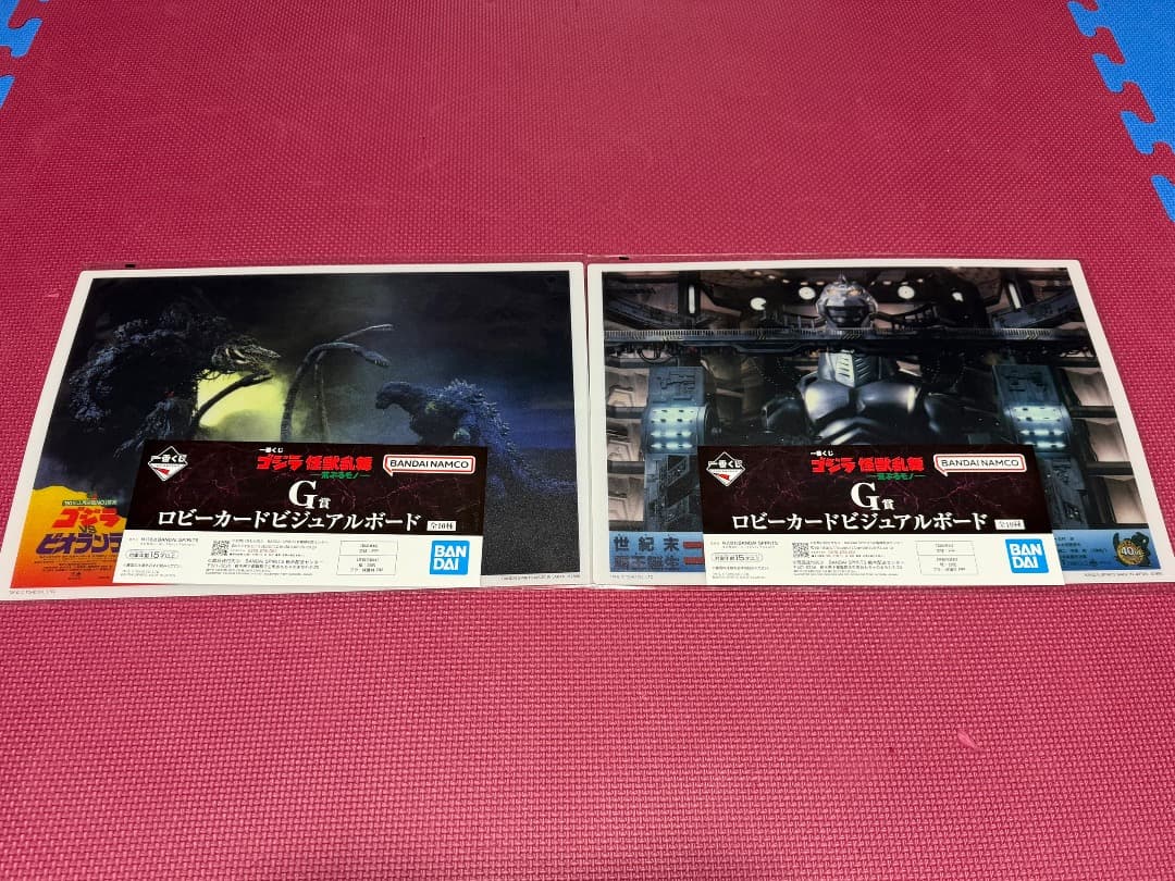 一番くじ ゴジラ 怪獣乱舞 A賞＋ラストワン賞2023セット怪獣咆哮胸極おまけ付