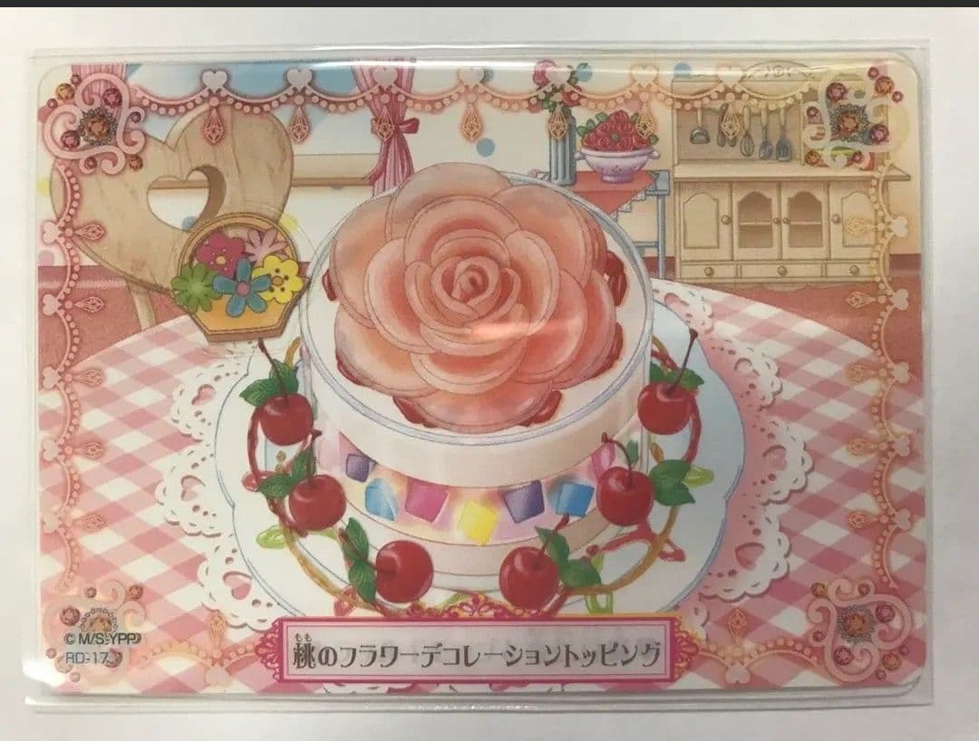 夢色パティシエール　マイスイーツカード　ギモーブと杏仁豆腐