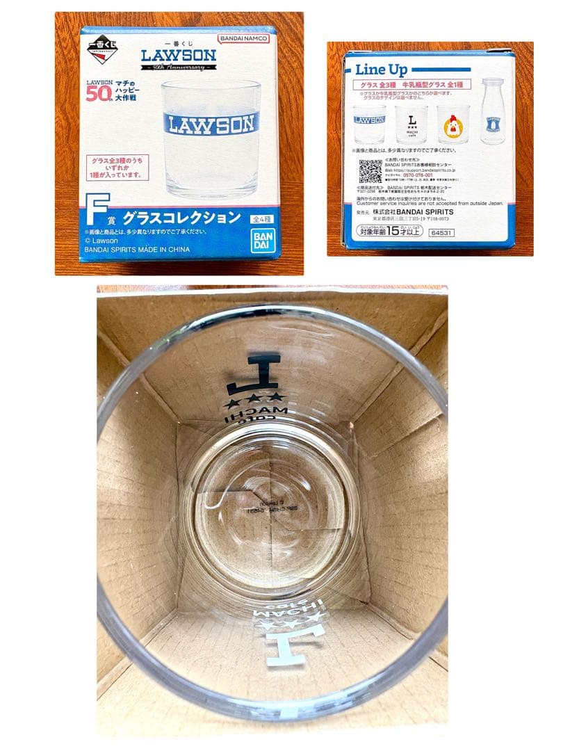 一番くじ　ローソン　Ｄ賞　Ｅ賞　Ｆ賞 セット