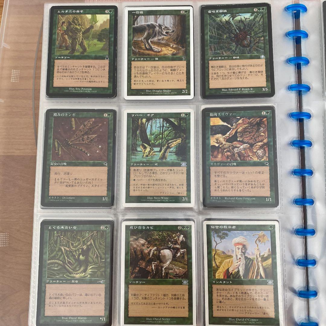 MTG大量出品② バラ売りお問合せください