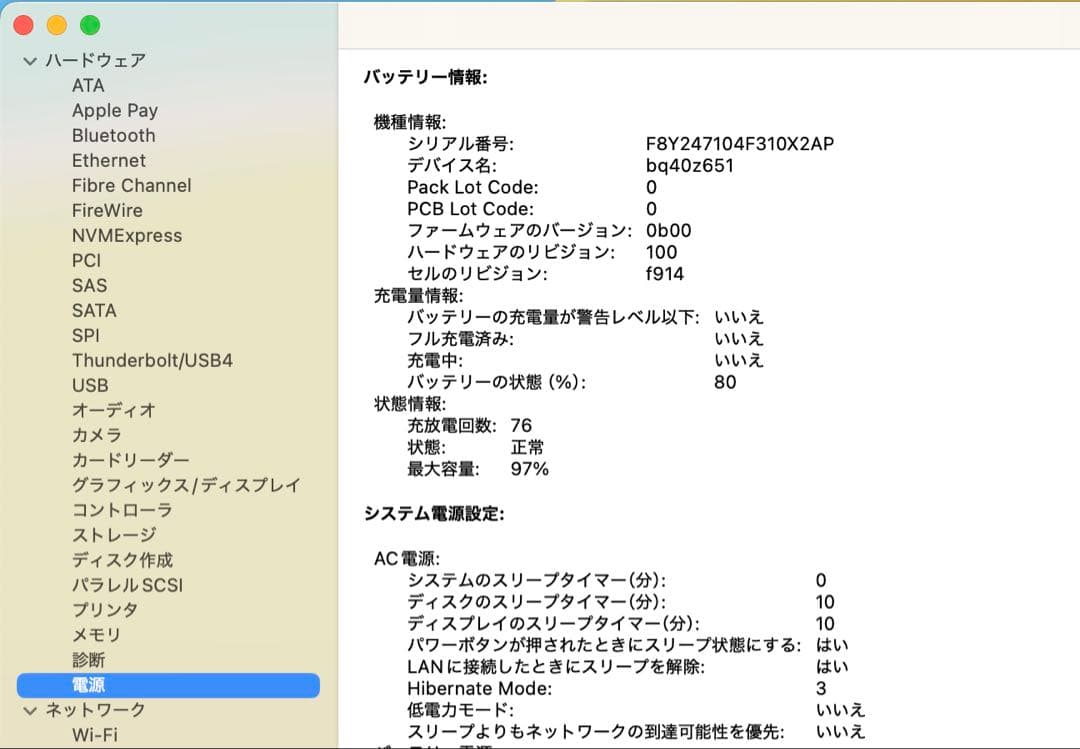 Apple M2 MacBook Air 512G＋AirPods 3セット