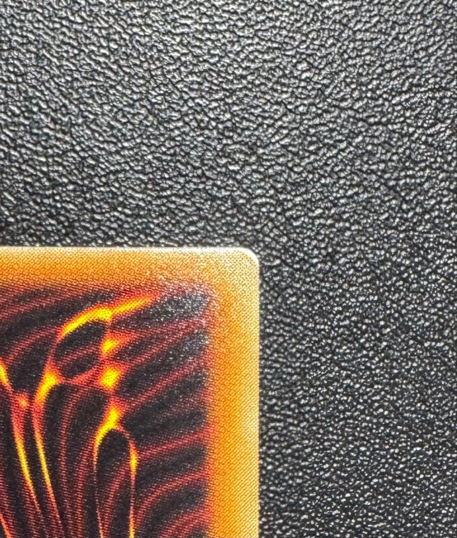 不死王リッチー/アンデット族/遊戯王/ レリーフ/アルティメットレア