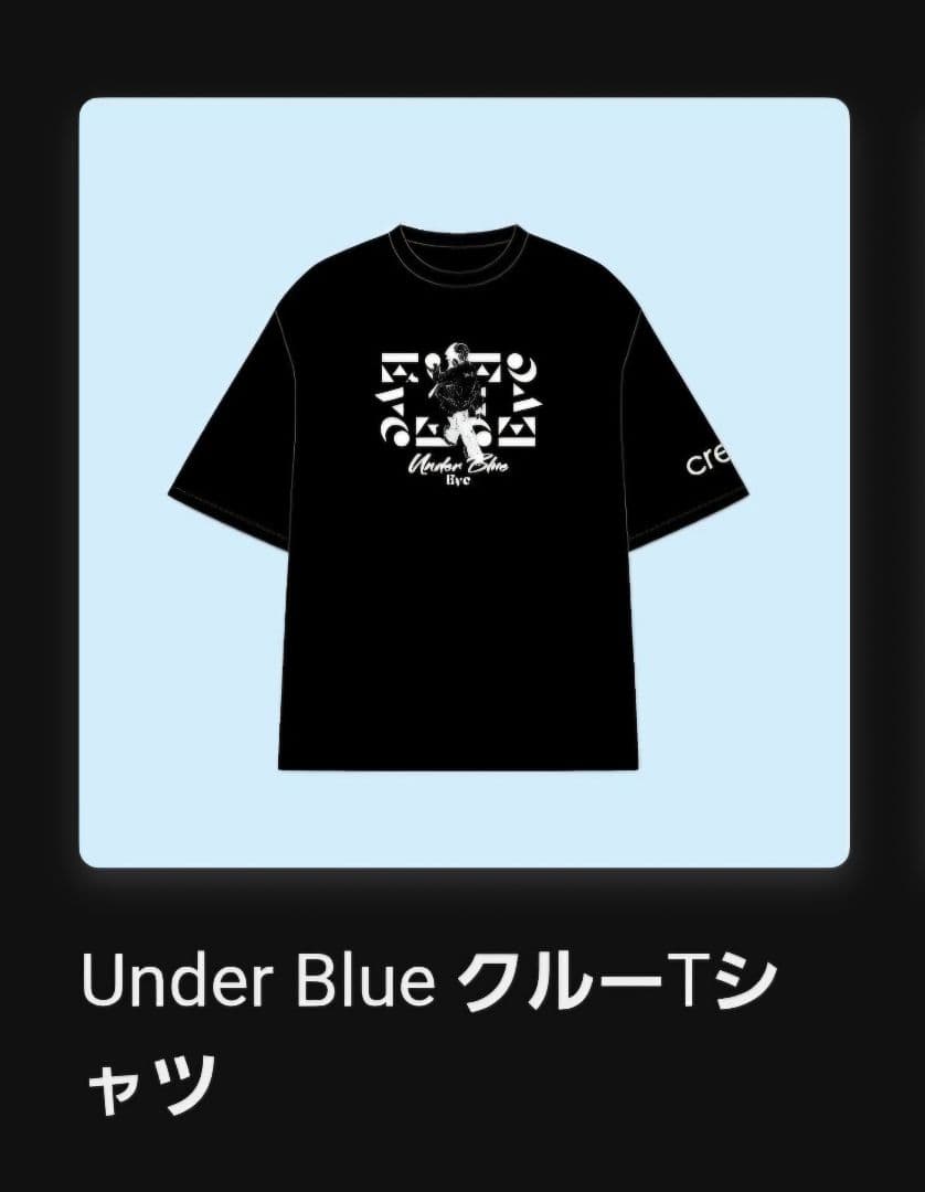 Eve UnderBlue くじ UB賞 クルーTシャツ