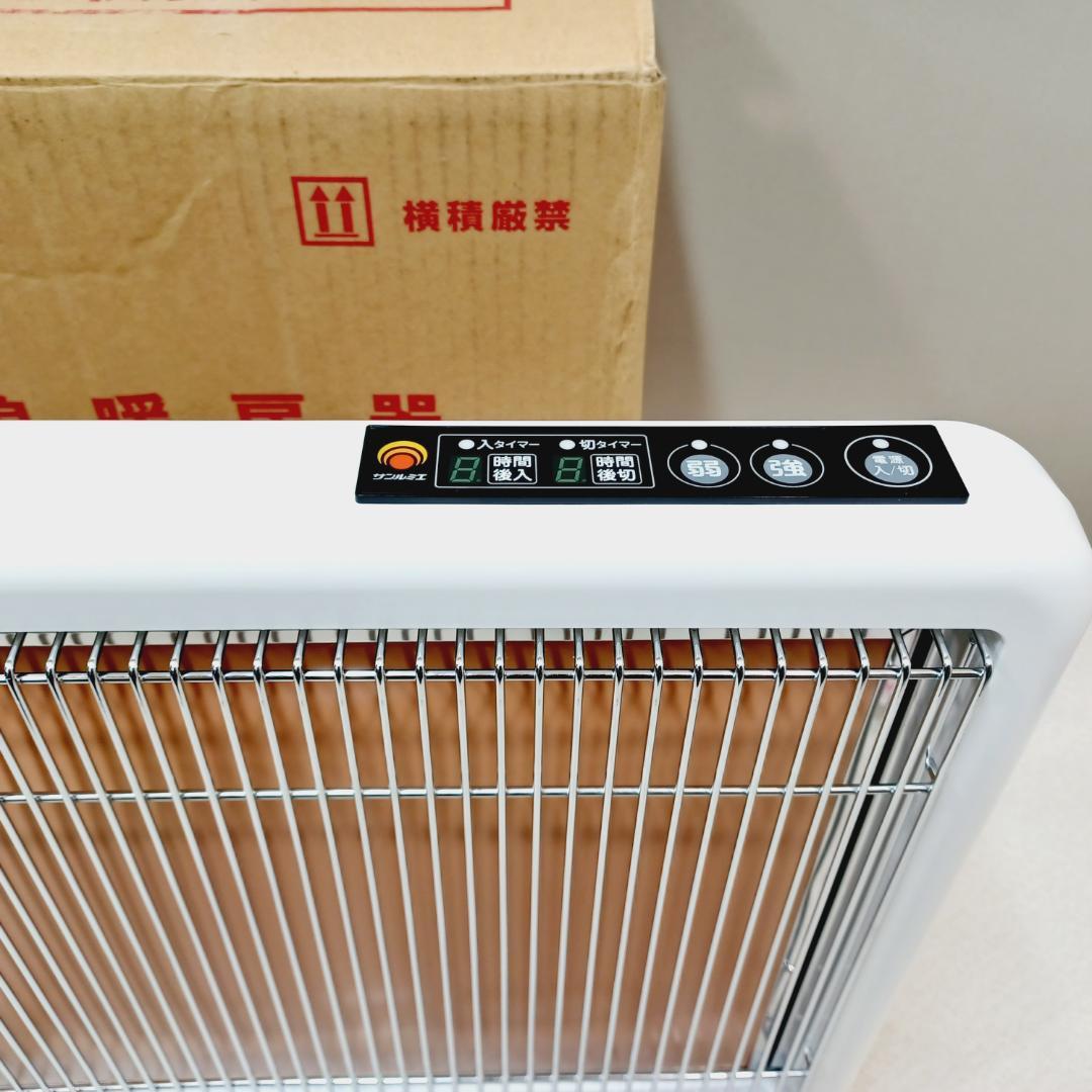 【D130】新品　サンルミエ　E800L-TM3　パネルヒーター　タイマー付