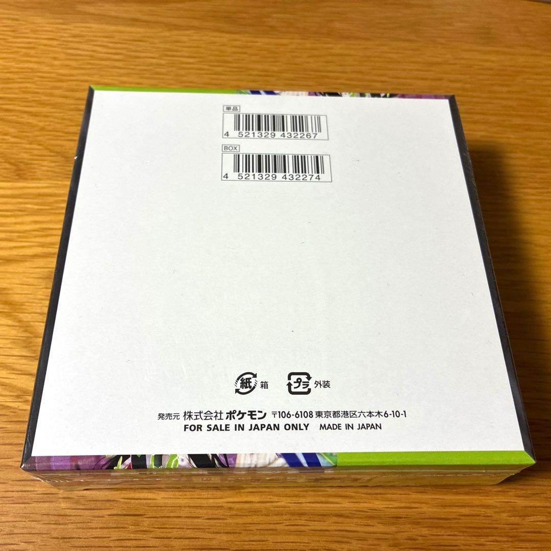 ポケモンカード ムニキスゼロ 拡張パック BOX シュリンク付き 未開封