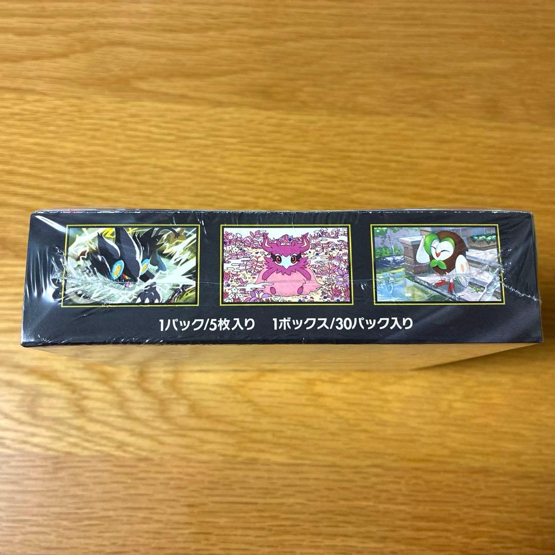 ポケモンカード ムニキスゼロ 拡張パック BOX シュリンク付き 未開封