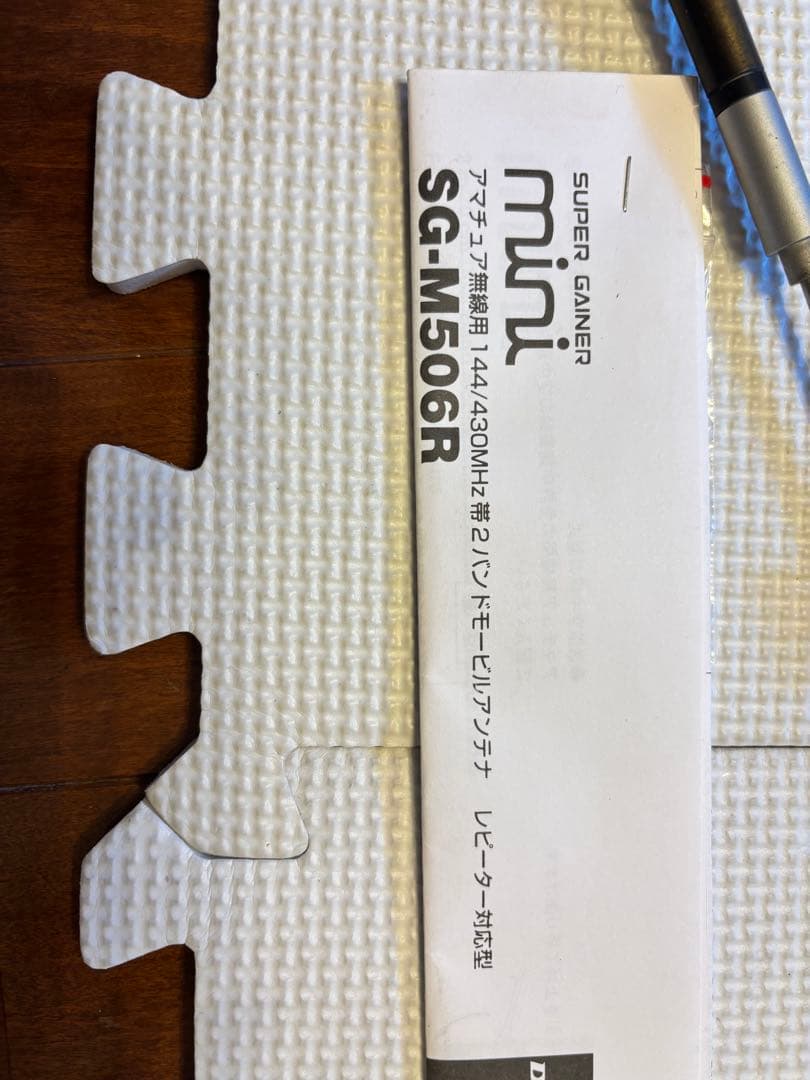 ICOM 無線機　フルセット！