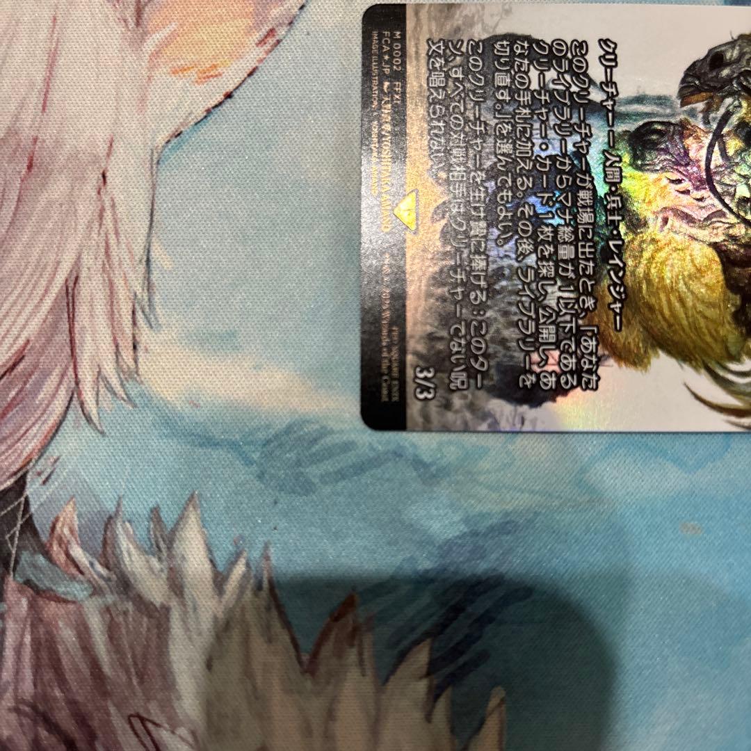 MTG サンドリア騎士団/Knights of San d'Oria【Foil】