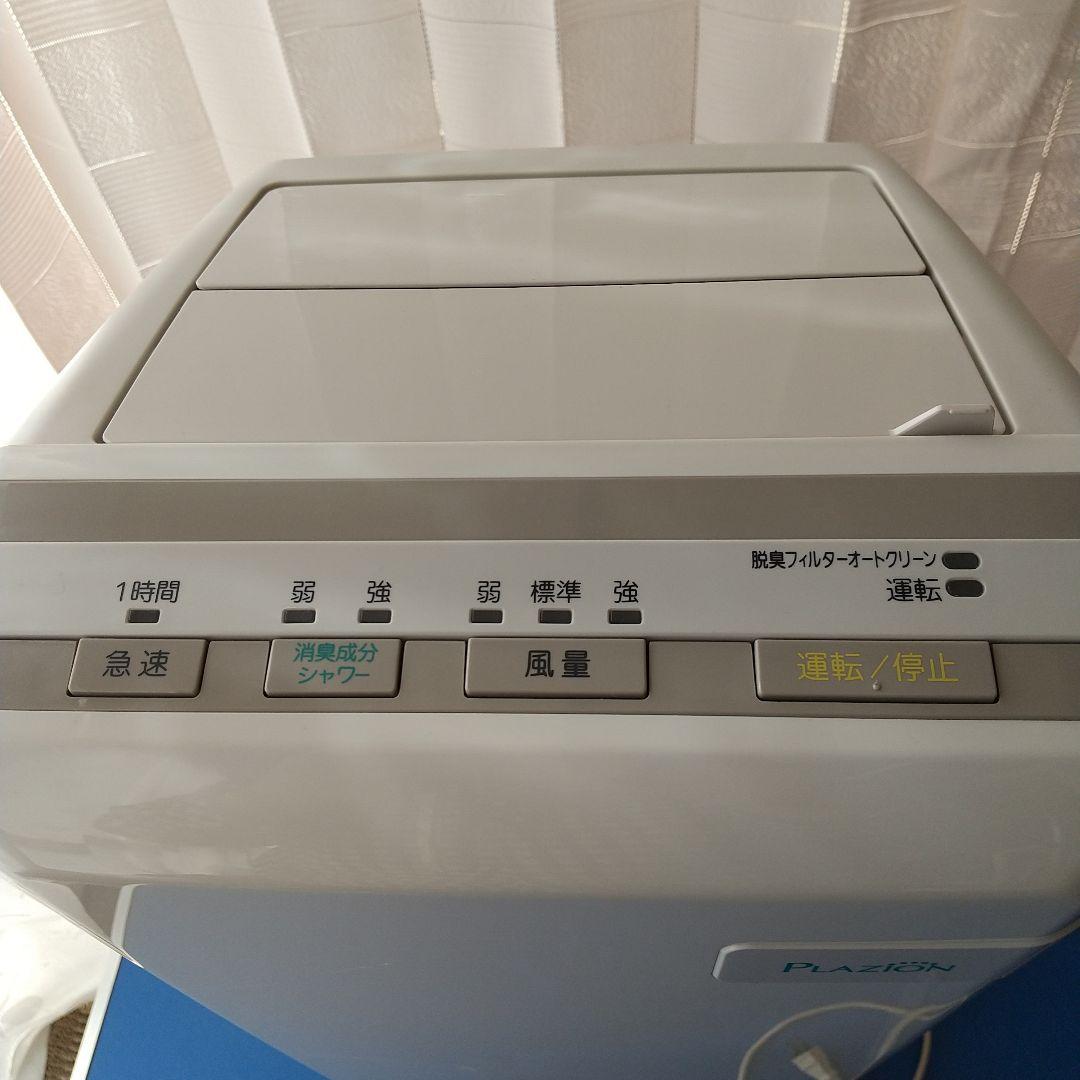 PLAZION 空気脱臭機26X24X65cm位、