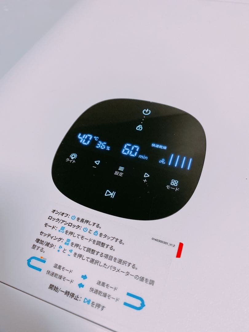 runpet ペット用ドライヤー Drybo Plus