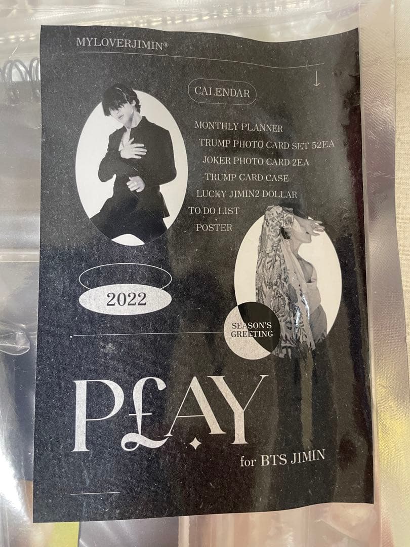BTS JIMIN ジミン フォトブック 写真集 マスター　豪華セット