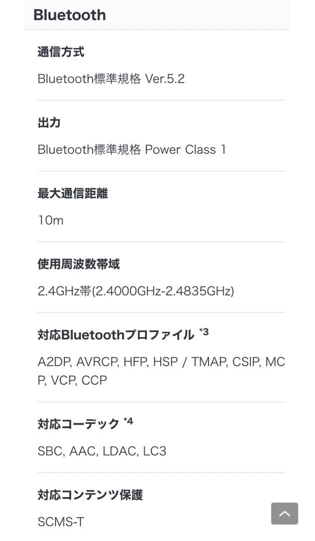 【美品箱あり】SONY完全ワイヤレスイヤホン LinkBuds S アースブルー
