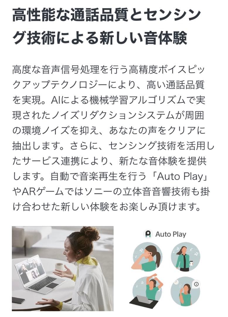 【美品箱あり】SONY完全ワイヤレスイヤホン LinkBuds S アースブルー