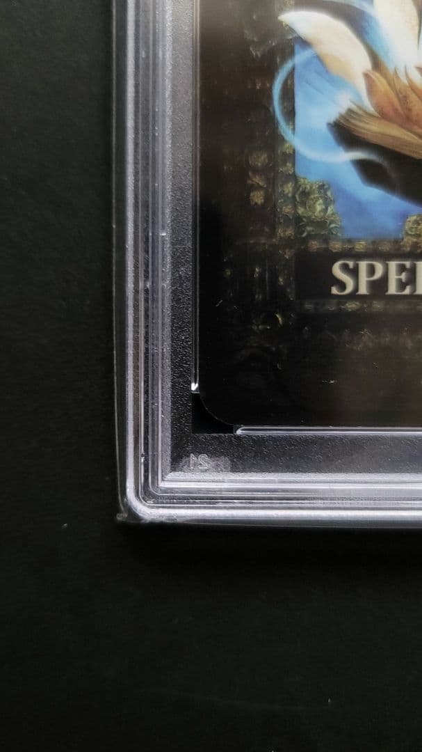 Sorcery tcg Philosopher's Stone PSA10セット